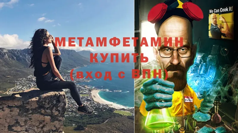 МЕТАМФЕТАМИН винт  Болгар 